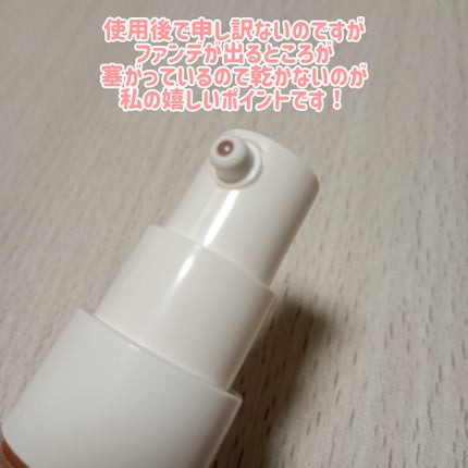 マキアージュ エッセンスリキッド EXのクチコミ「✈️元グランドスタッフのコスメ紹介✈️
マキアージュ
エッセンスリキッド EX
BP00
ベ.....」(2枚目)