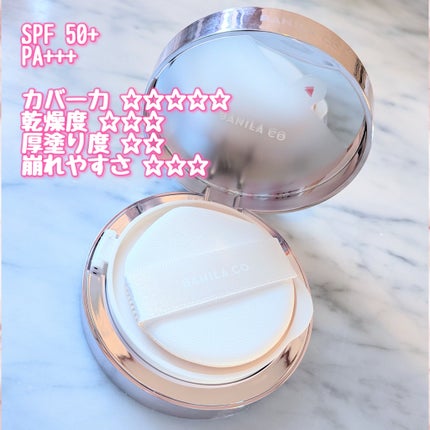 カバーリシャス アルティメット ホワイトクッション モイスチャー/BANILA CO/クッションファンデーションを使ったクチコミ(2枚目)