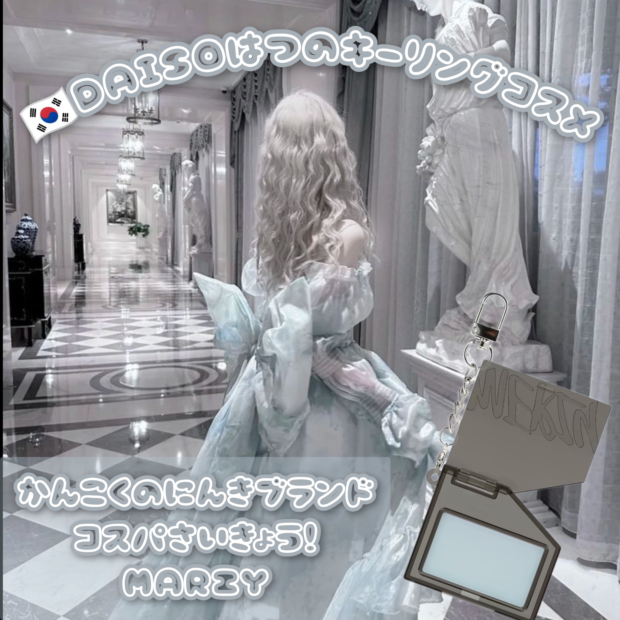 バイマージー レッツウェアリング リップアンドチーク/MERZY/ジェル・クリームチークを使ったクチコミ（1枚目）