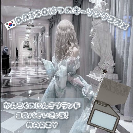 バイマージー レッツウェアリング リップアンドチーク/MERZY/ジェル・クリームチークを使ったクチコミ(1枚目)