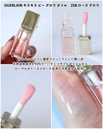 リップスリーピングマスク/LANEIGE/リップバームを使ったクチコミ(4枚目)