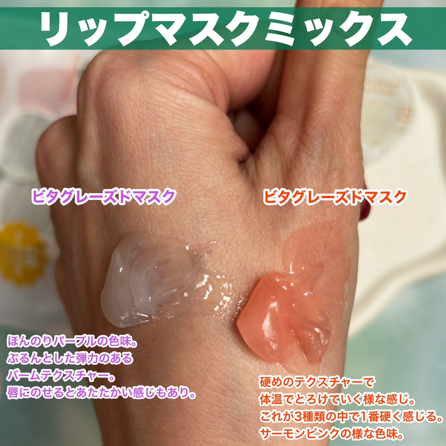 ミントクーリングリップマスク/TOCOBO/リップマスクを使ったクチコミ(7枚目)