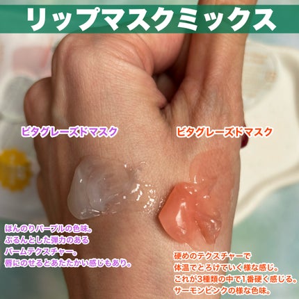 ミントクーリングリップマスク/TOCOBO/リップマスクを使ったクチコミ(7枚目)