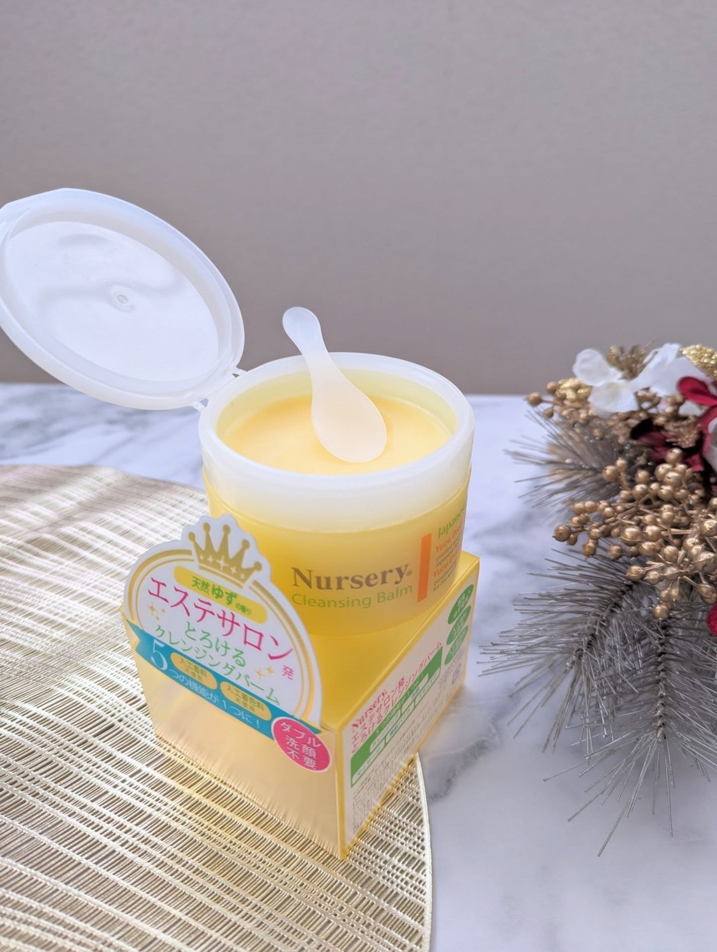 クレンジングバーム<ゆず>/Nursery(ナーセリー)/クレンジングバームを使ったクチコミ(2枚目)