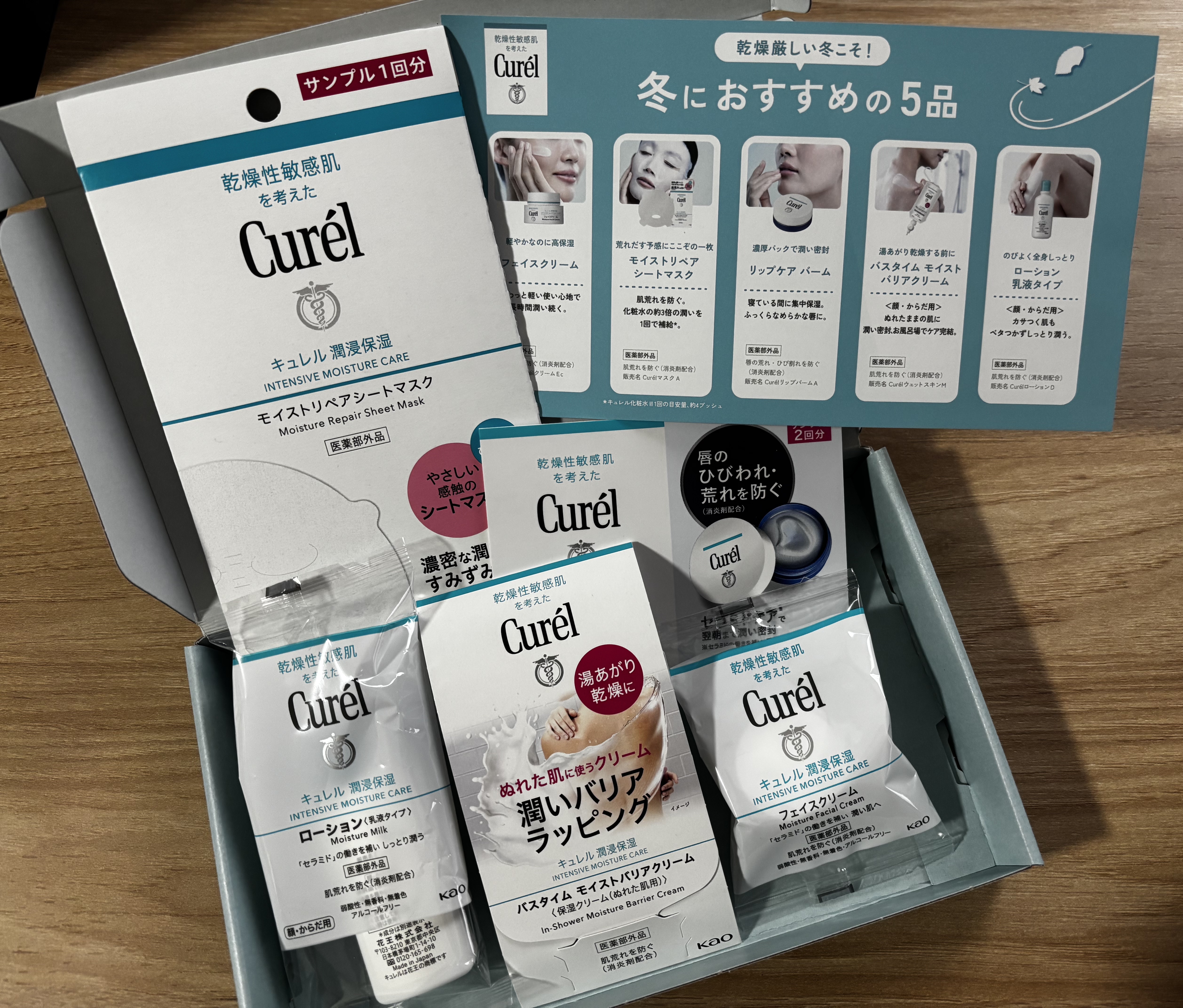 を使ったクチコミ（1枚目）