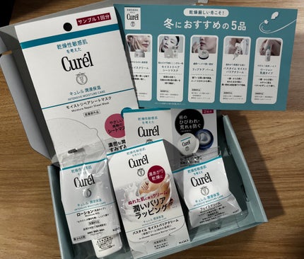 れもん on LIPS 「キュレルのサンプルセットが届いた〜!嬉しい!!!冬場の乾燥が急..」(1枚目)