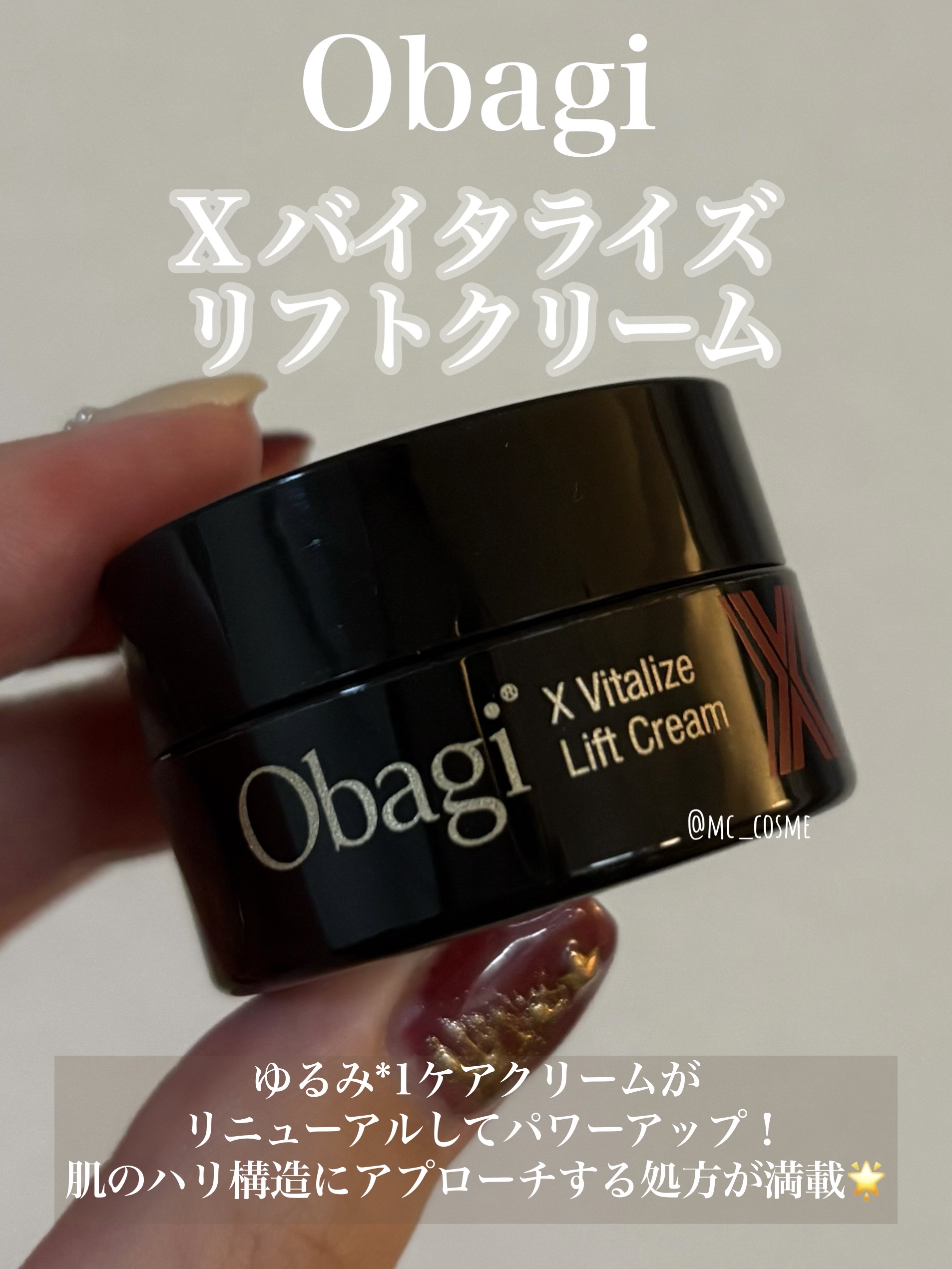 VOCE 2025年11⽉号〈通常版〉/VoCE (ヴォーチェ)/雑誌を使ったクチコミ（1枚目）