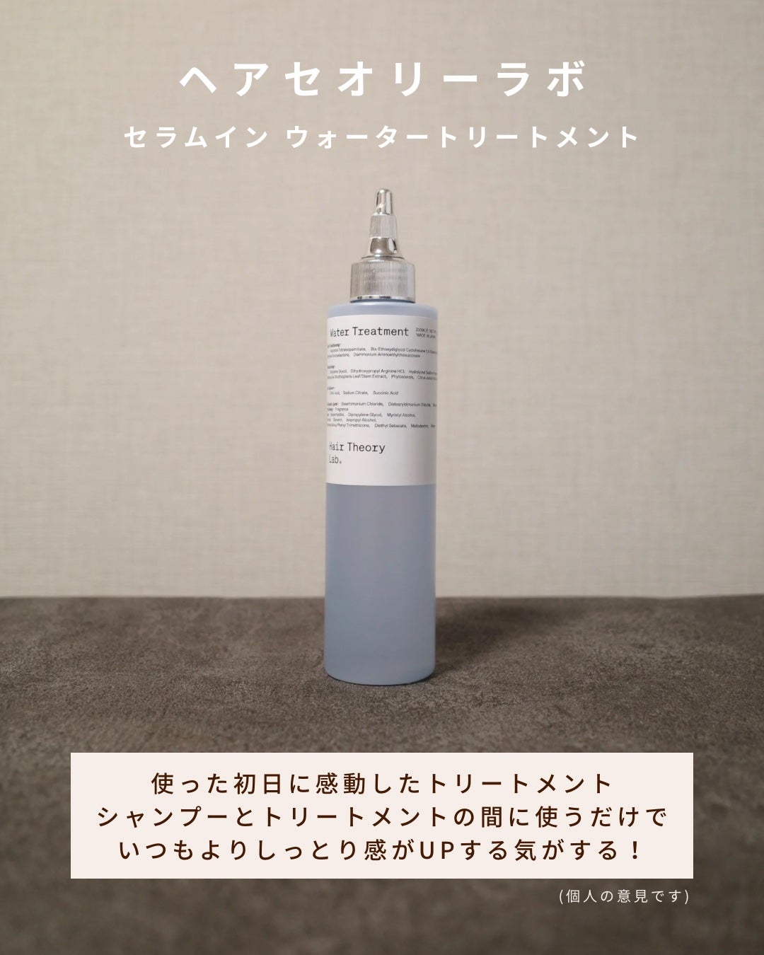 RMK Wトリートメントオイル/RMK/ブースター・導入液を使ったクチコミ(8枚目)