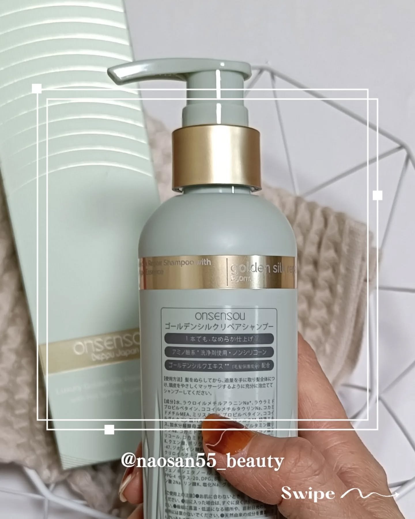 を使ったクチコミ（2枚目）