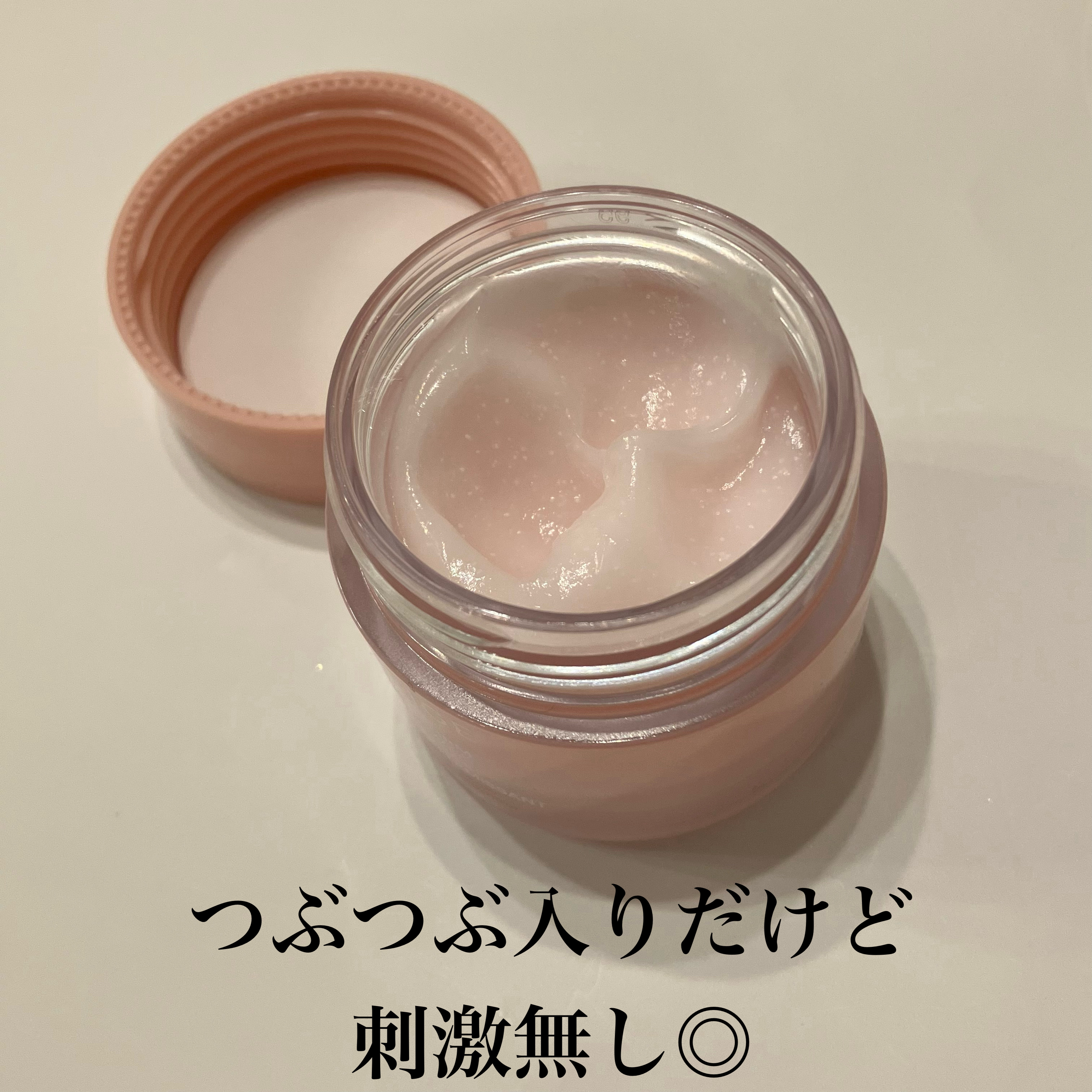 バウンシースリーピングマスク/LANEIGE/フェイスクリームを使ったクチコミ（2枚目）