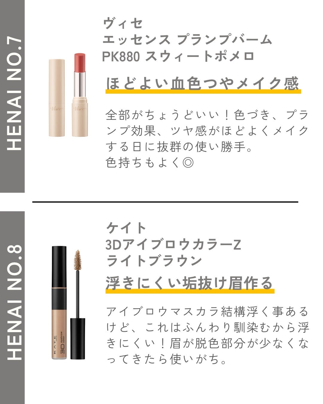 UVイデア XL プロテクションBB/ラ ロッシュ ポゼ/BBクリームを使ったクチコミ(5枚目)