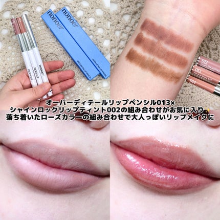シャインロックリップティント/nonoer/リップティントを使ったクチコミ(5枚目)