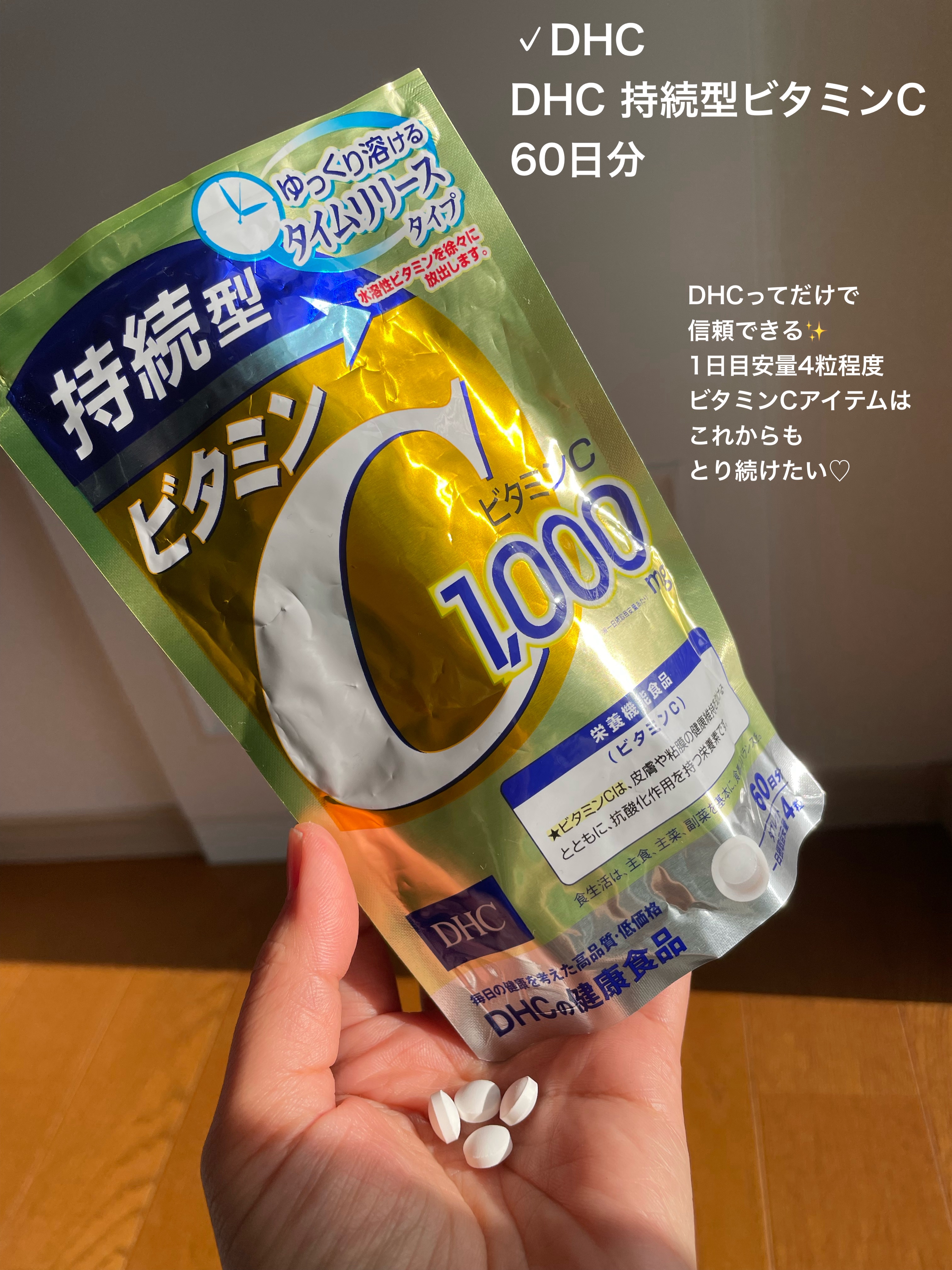 カロリミット/ファンケル/ボディサプリメントを使ったクチコミ（3枚目）