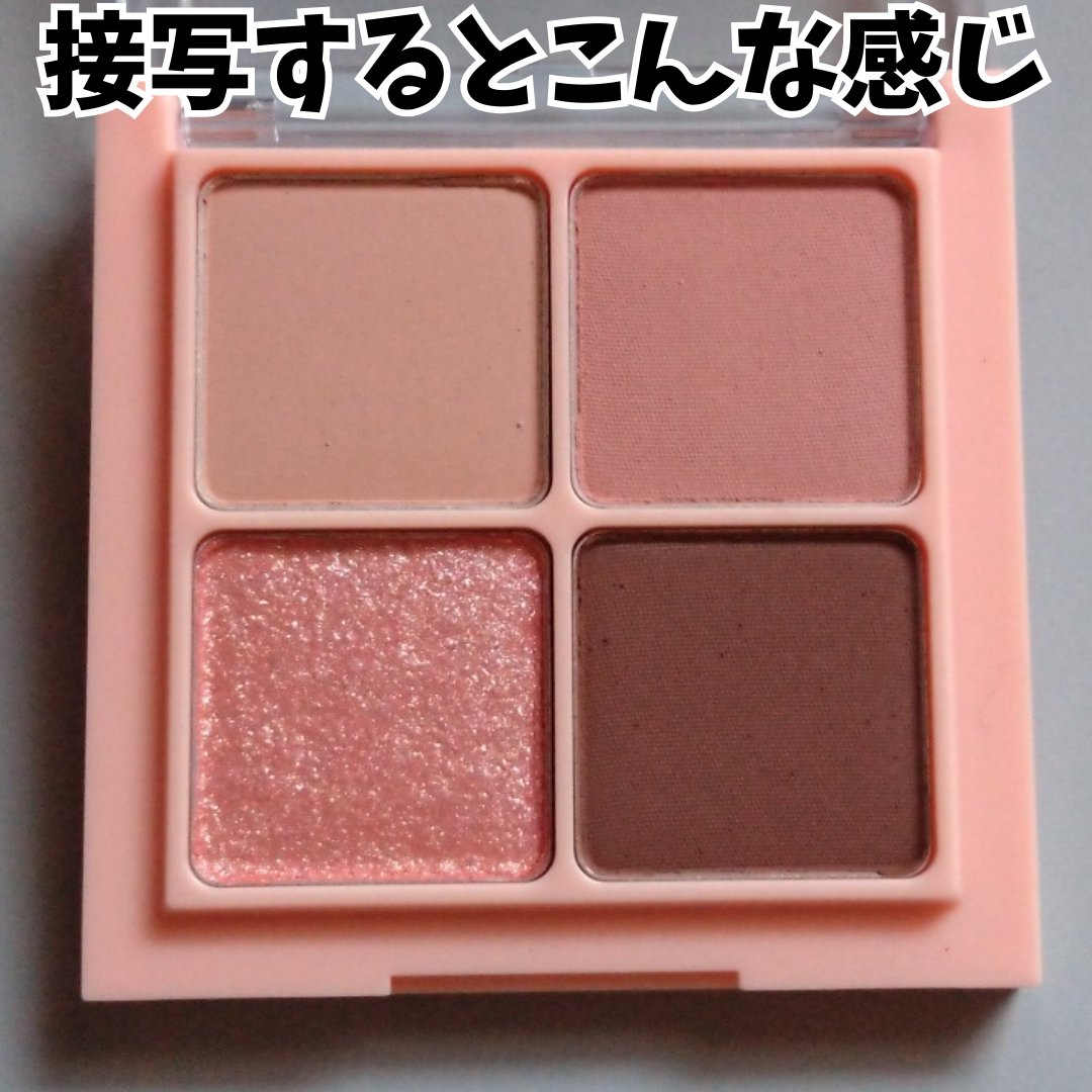 ベターザンアイズ/rom&nd/アイシャドウパレットを使ったクチコミ（2枚目）