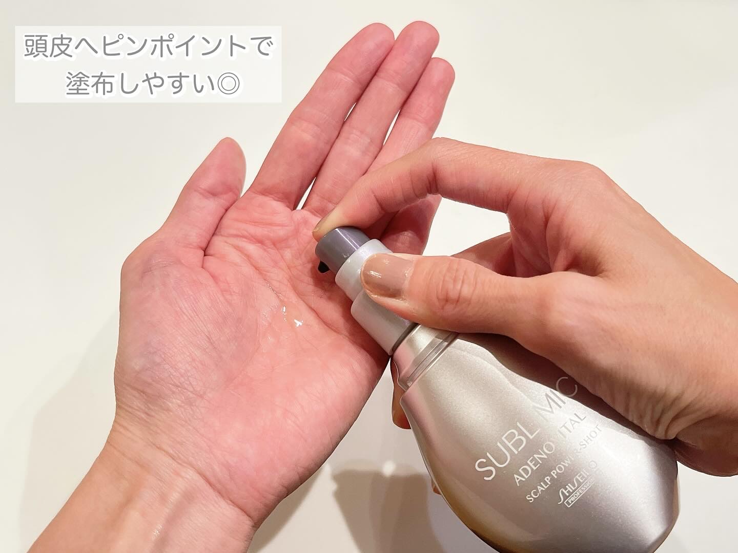 アデノバイタル スカルプ パワーショット/サブリミック/頭皮ローションを使ったクチコミ（2枚目）