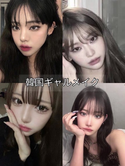 RAN♡ on LIPS 「系統別のメイク✨✨💓🤍白湯メイク重心:肌・中央操作(技術)ベー..」(10枚目)