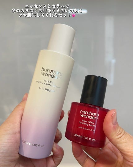 ブラックライスプロバイオティクスバリアエッセンス /haruharu wonder/美容液を使ったクチコミ(4枚目)