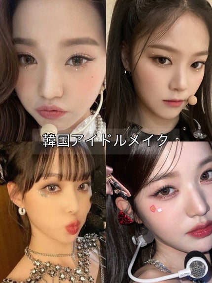 RAN♡ on LIPS 「系統別のメイク✨✨💓🤍白湯メイク重心:肌・中央操作(技術)ベー..」(8枚目)