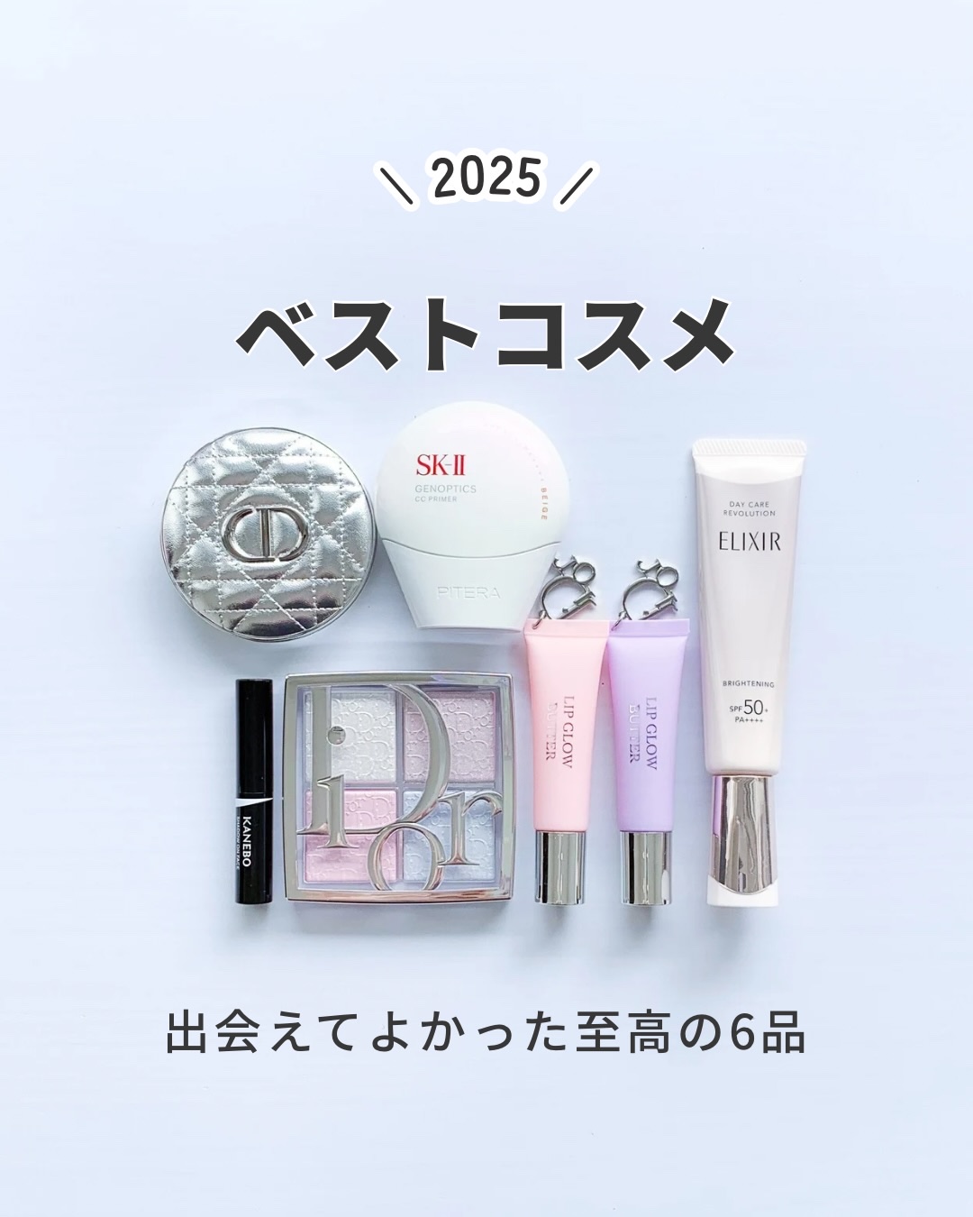 ディオールスキン フォーエヴァー グロウ ルミナイザー/Dior/ハイライトを使ったクチコミ（1枚目）