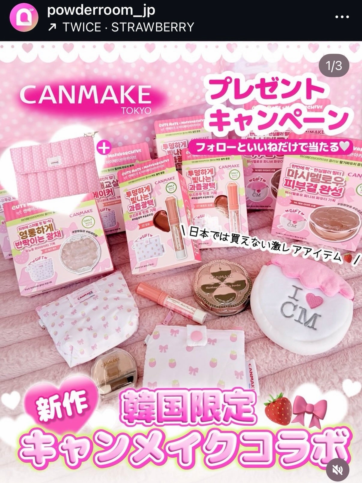 マシュマロフィニッシュパウダー/キャンメイク/プレストパウダーを使ったクチコミ(10枚目)