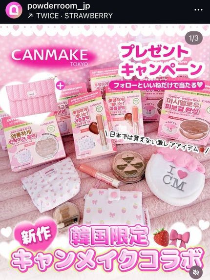 マシュマロフィニッシュパウダー/キャンメイク/プレストパウダーを使ったクチコミ(10枚目)