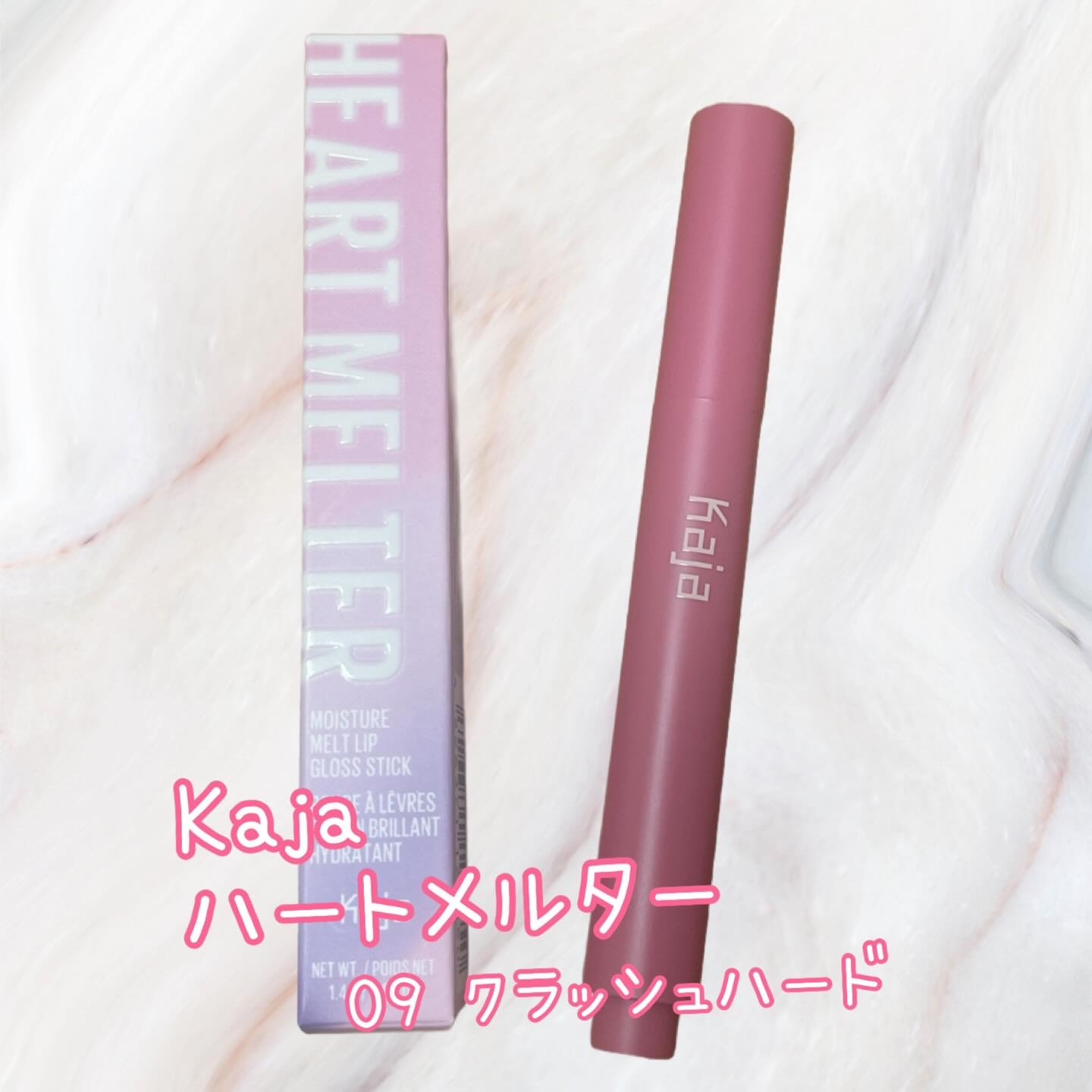 ハートメルター/Kaja(カジャ)/口紅を使ったクチコミ（1枚目）