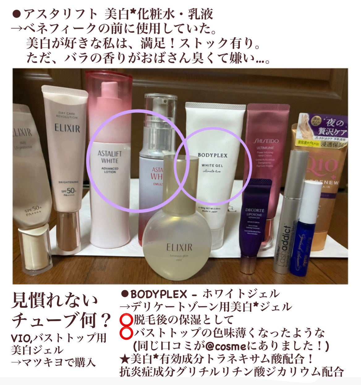 ラッシュアディクト アイラッシュコンディショニングセラム/soaddicted/まつげ美容液を使ったクチコミ(3枚目)