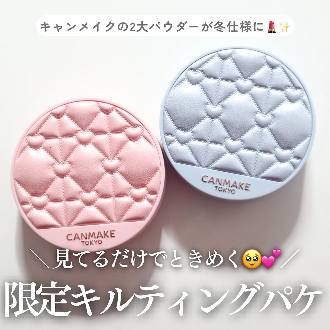 イルミネイティングフィニッシュパウダー　～Abloom～/キャンメイク/プレストパウダーを使ったクチコミ（1枚目）