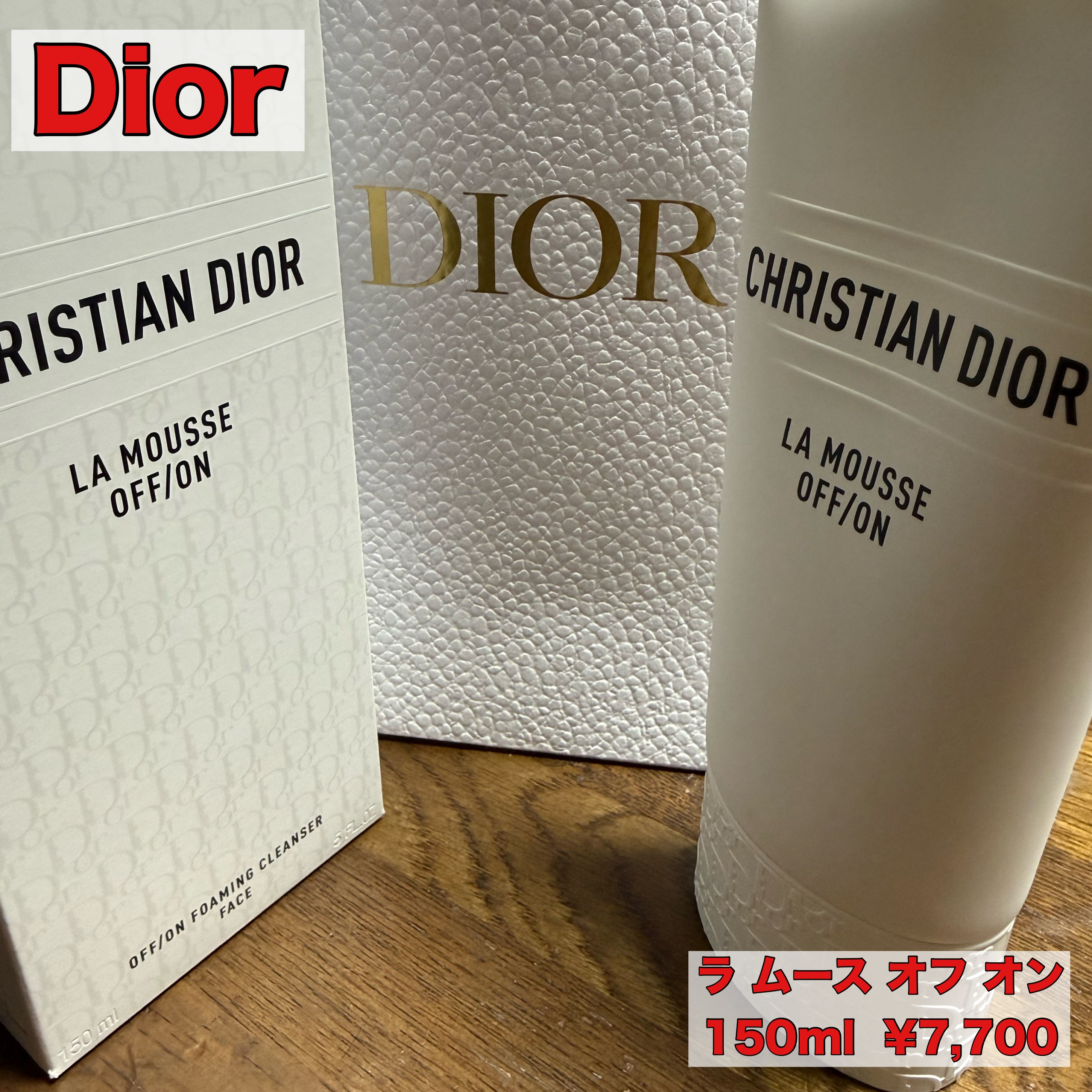 Dior ラ ムース オフ オンのクチコミ「⟡.· ⎯⎯⎯⎯⎯⎯⎯⎯⎯⎯⎯⎯ ⟡.·


Dior


ラ ムース オフ オン
150ml.....」（1枚目）