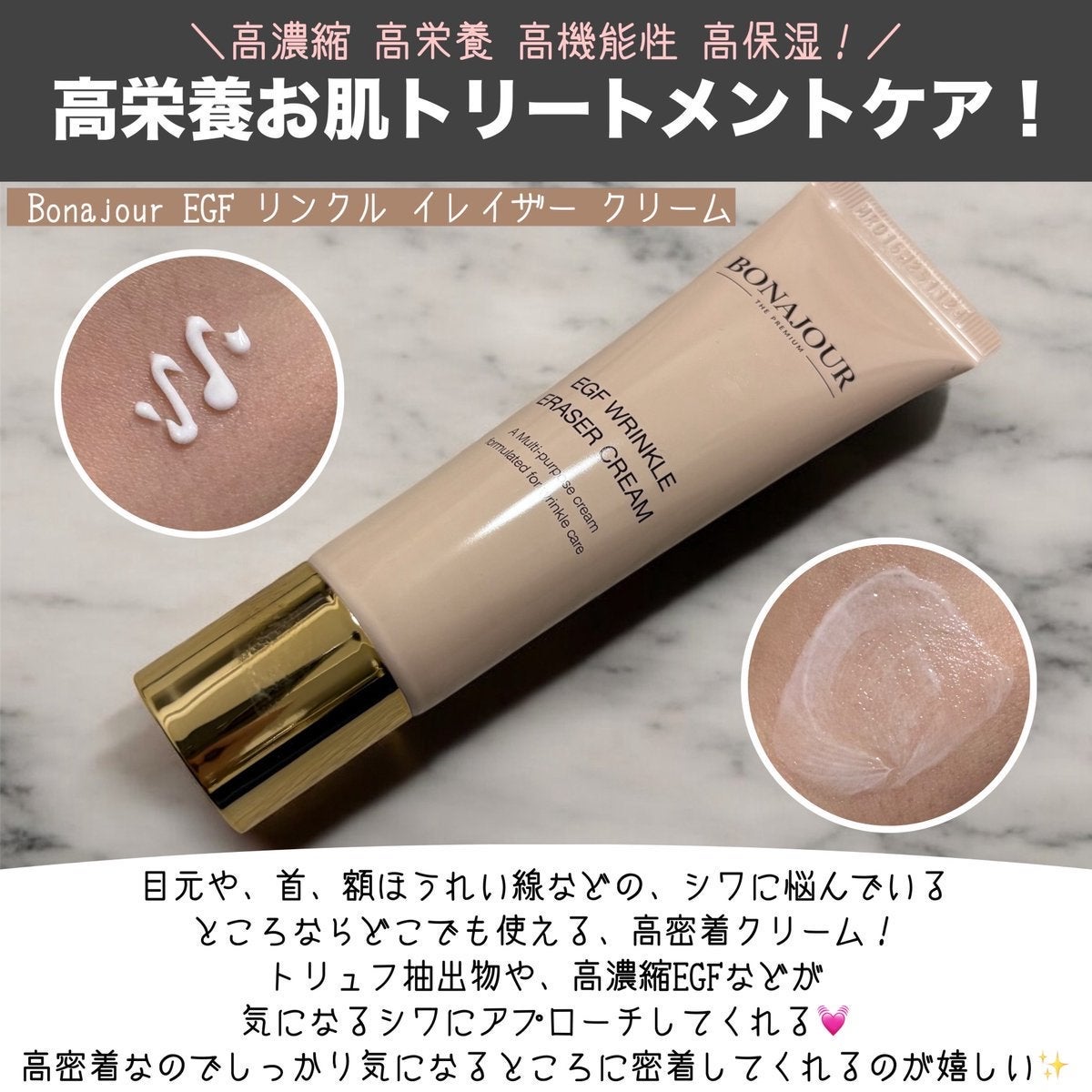 イージーエフタイムリカバリーマイクロエッセンス/Bonajour/美容液を使ったクチコミ(3枚目)