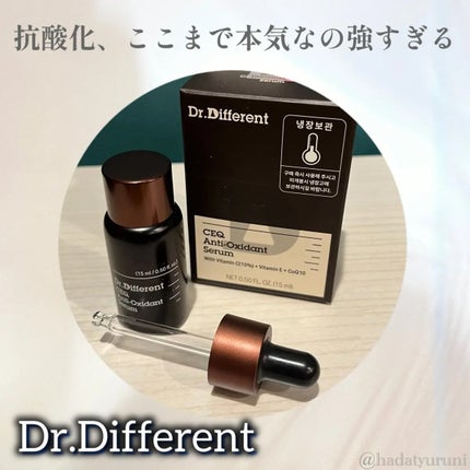 CEQ アンチオキシデントセラム/Dr.Different/美容液を使ったクチコミ(1枚目)