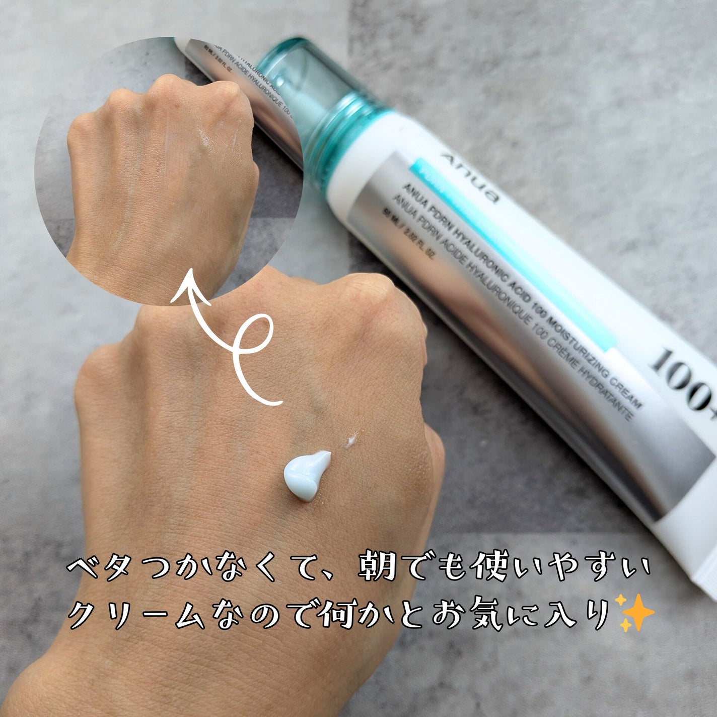Cemenrete Calcium Intense Cream/Dr.Melaxin/フェイスクリームを使ったクチコミ(4枚目)