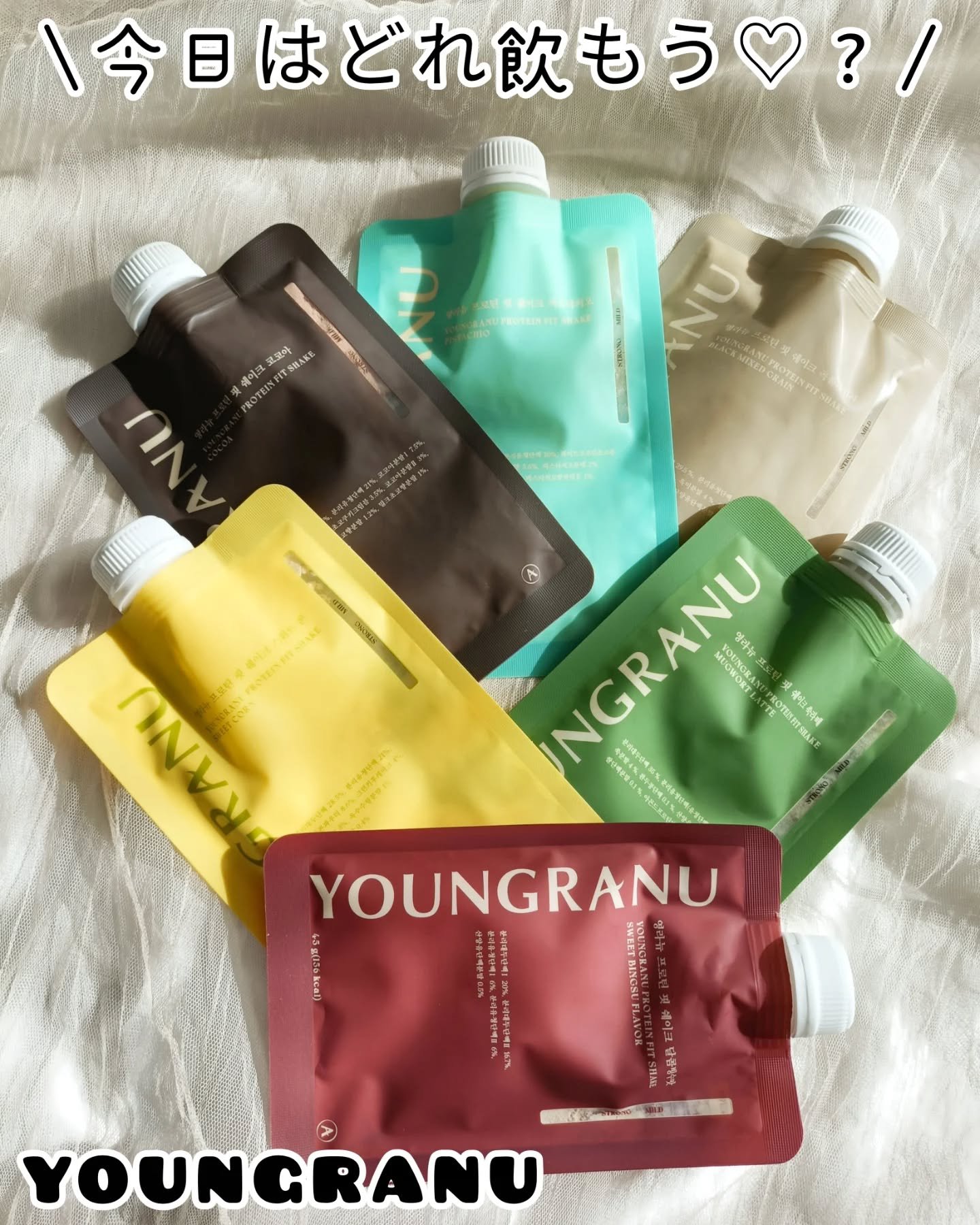 \水だけで美味しいプロテイン♡/⁡
⁡  @youngranu_official_jp のプロテインをお試ししました♡⁡
⁡*⁡
⁡パウチ型で水を入れるだけで簡単に作れるよ♪⁡
⁡そのまま飲めちゃうから洗い物も出なくて嬉しい🩷⁡
⁡水を入