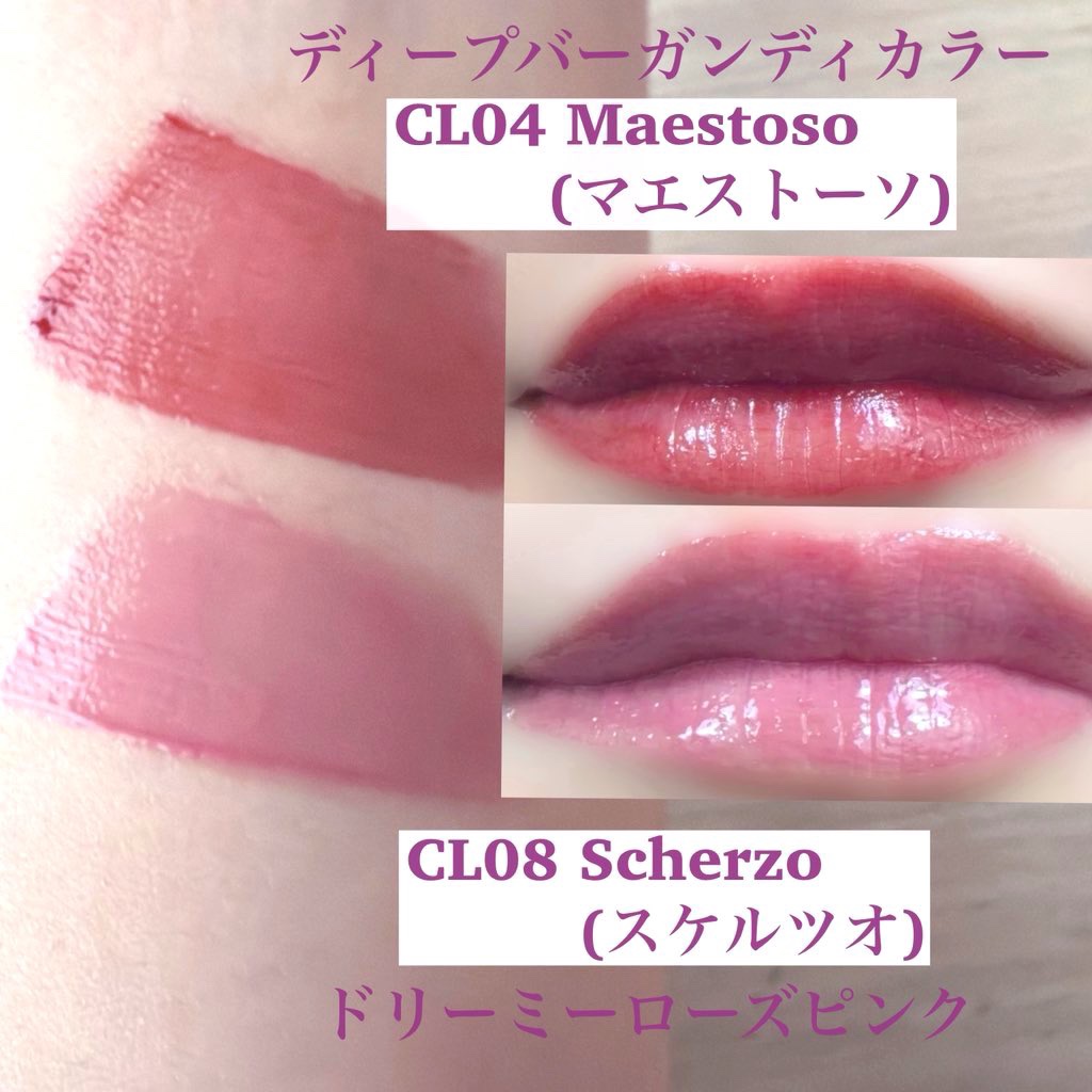 キャンドルライトジュレティント/LoNLy /リップティントを使ったクチコミ（3枚目）