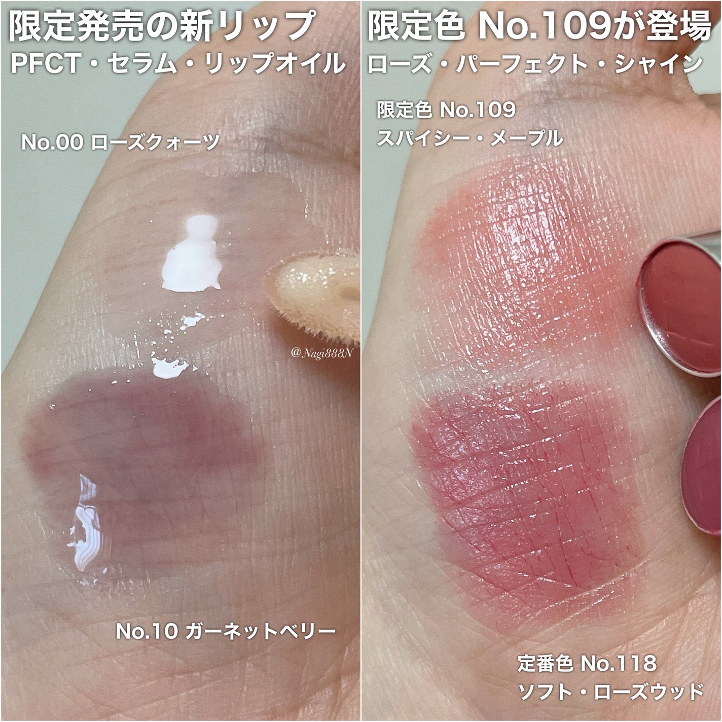 ローズ・パーフェクト/GIVENCHY/リップバームを使ったクチコミ(2枚目)