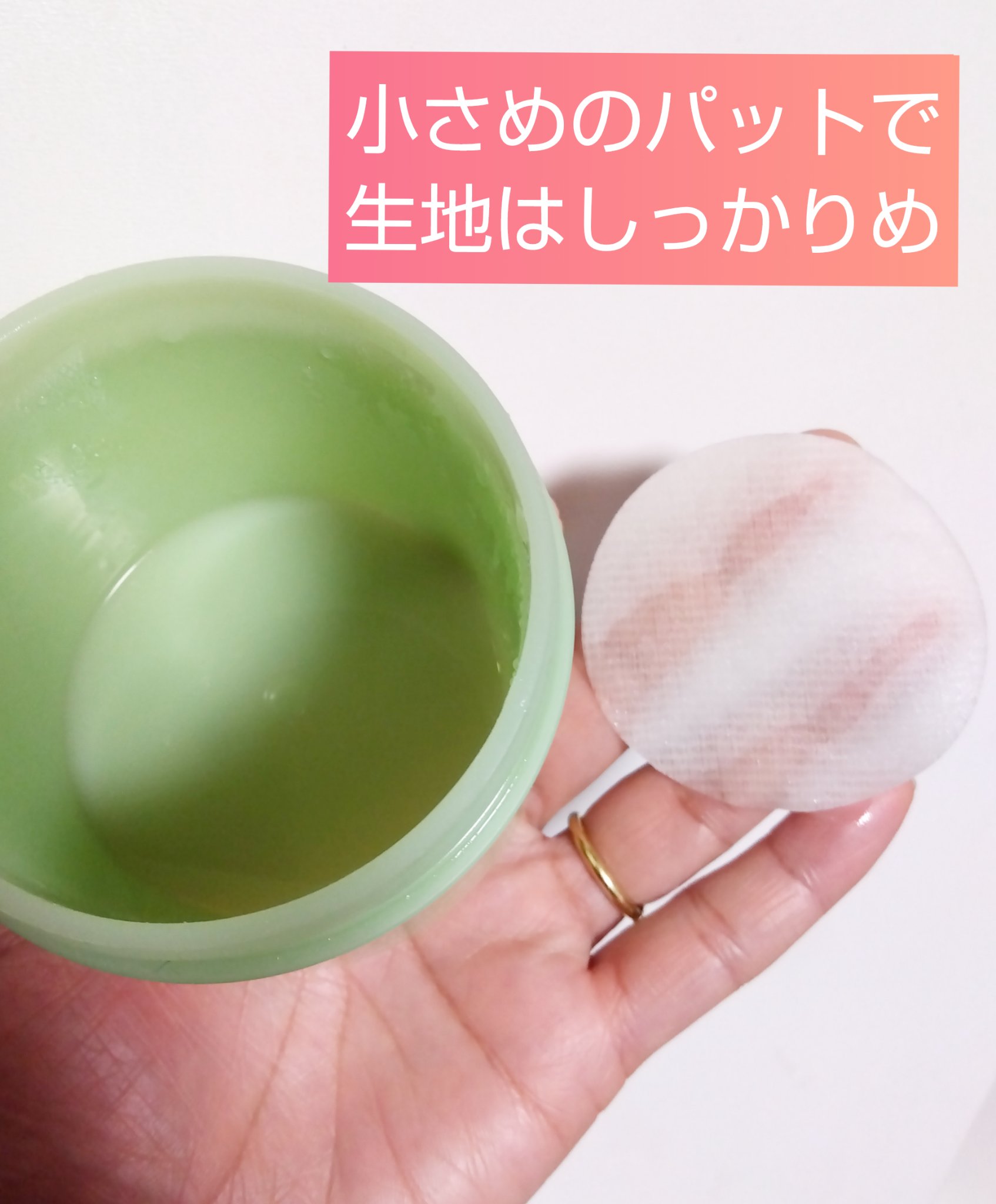 Abib  ドクダミカーミングタッチスポットパッドのクチコミ「#使い切りレビュー


☆Abib
ドクダミカーミングタッチスポットパッド


小さめでしっか.....」（2枚目）