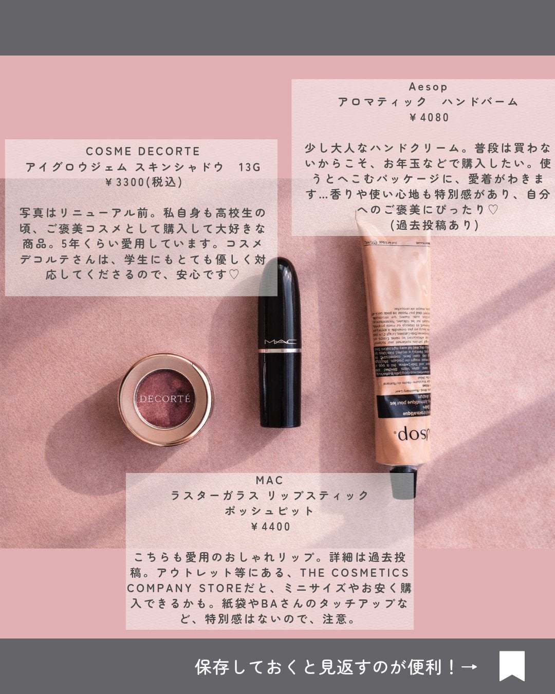 アンドラム アロマティック ハンドバーム/Aesop/ハンドクリームを使ったクチコミ(2枚目)