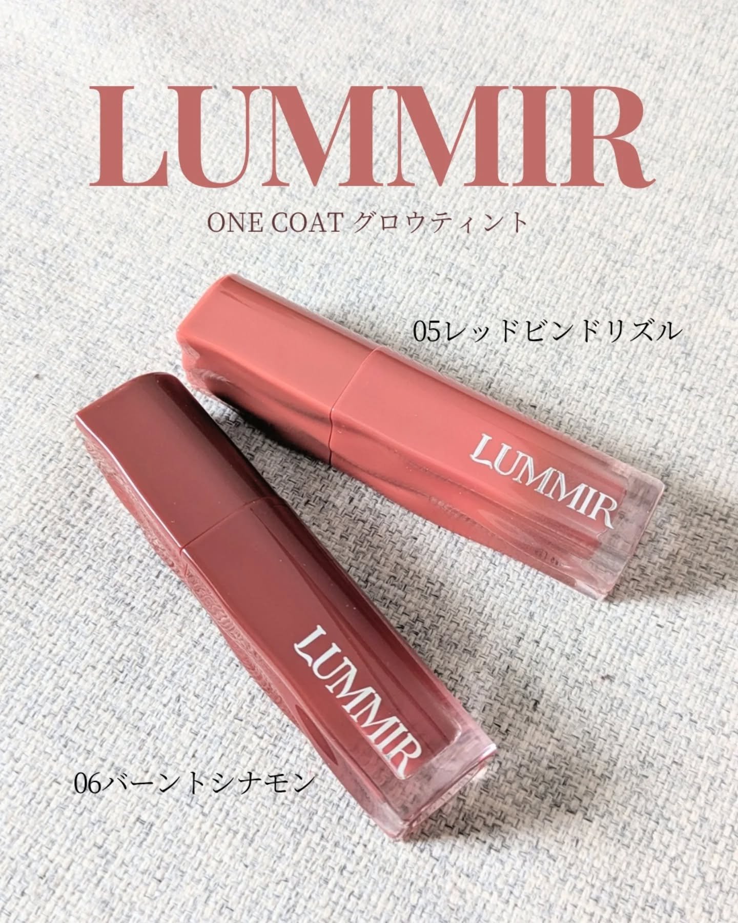 ONECOATグロウティント/ルミル/リップティントを使ったクチコミ（1枚目）