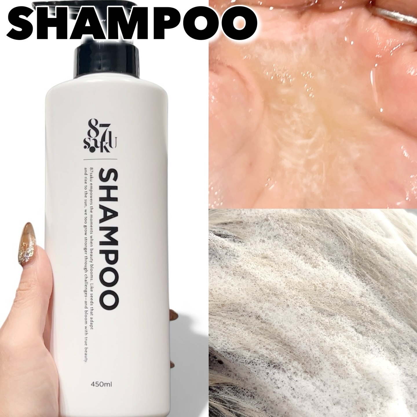 87saku ハナサク シルキーリペア シャンプー/トリートメント/87saku/市販シャンプーを使ったクチコミ（2枚目）