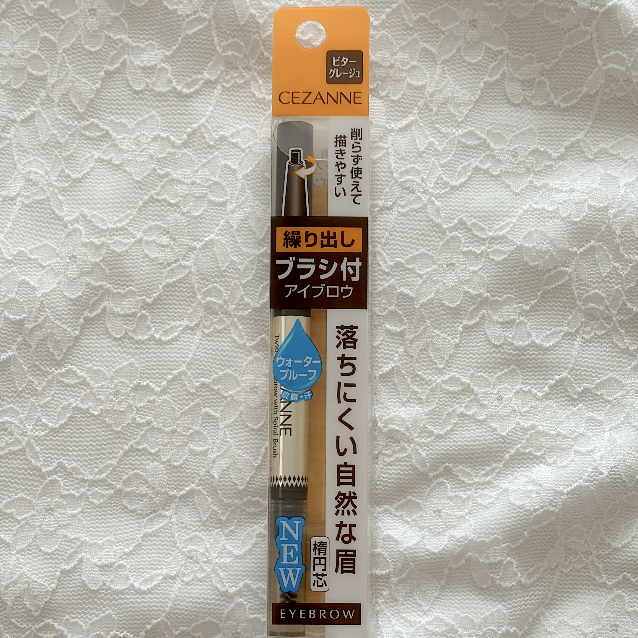 ブラシ付きアイブロウ繰り出し/CEZANNE/アイブロウペンシルを使ったクチコミ（1枚目）