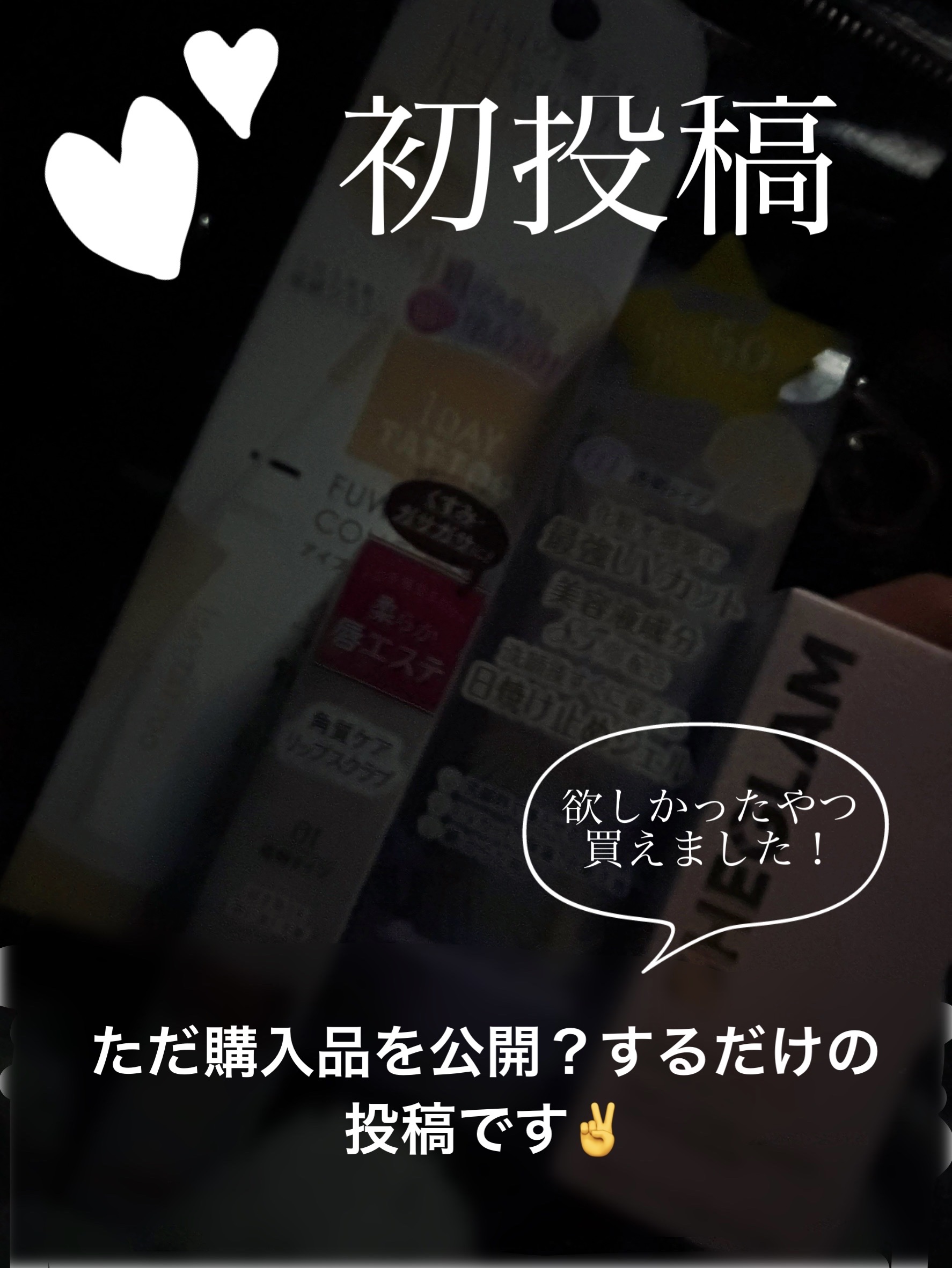 K-パレット ふわ眉コンシーラーa/K-パレット/眉マスカラを使ったクチコミ（1枚目）