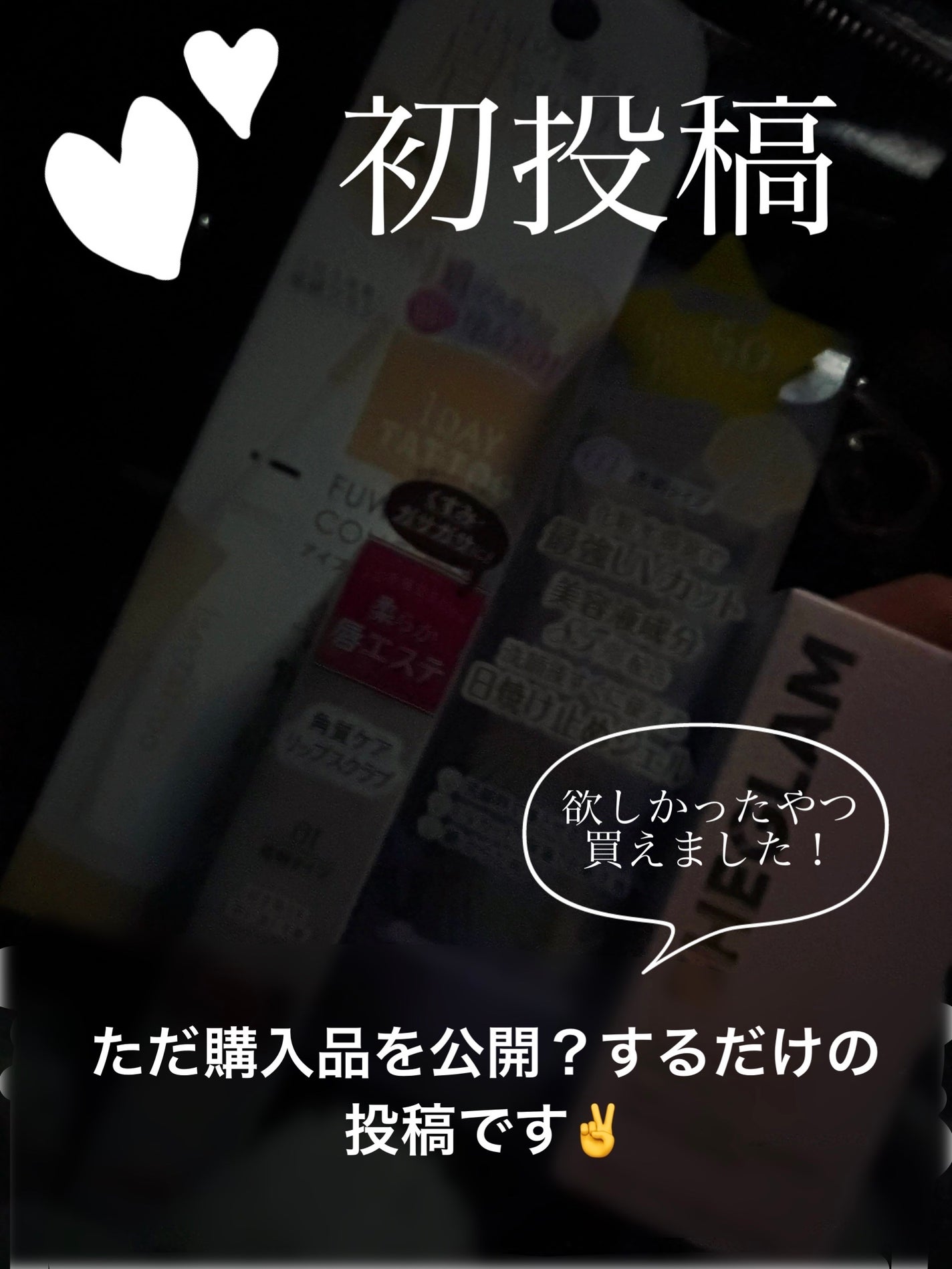 マーメイドスキンジェルUV/キャンメイク/日焼け止めジェルを使ったクチコミ(1枚目)