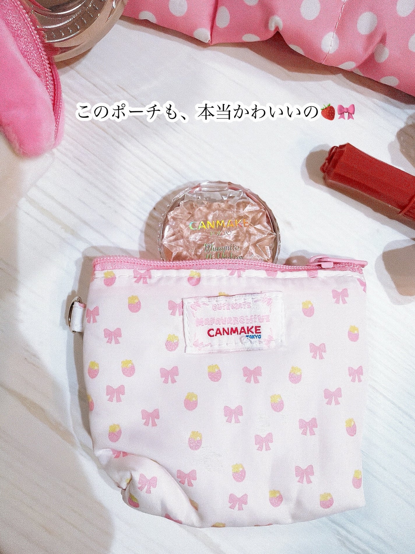 マシュマロフィニッシュパウダー/キャンメイク/プレストパウダーを使ったクチコミ(4枚目)
