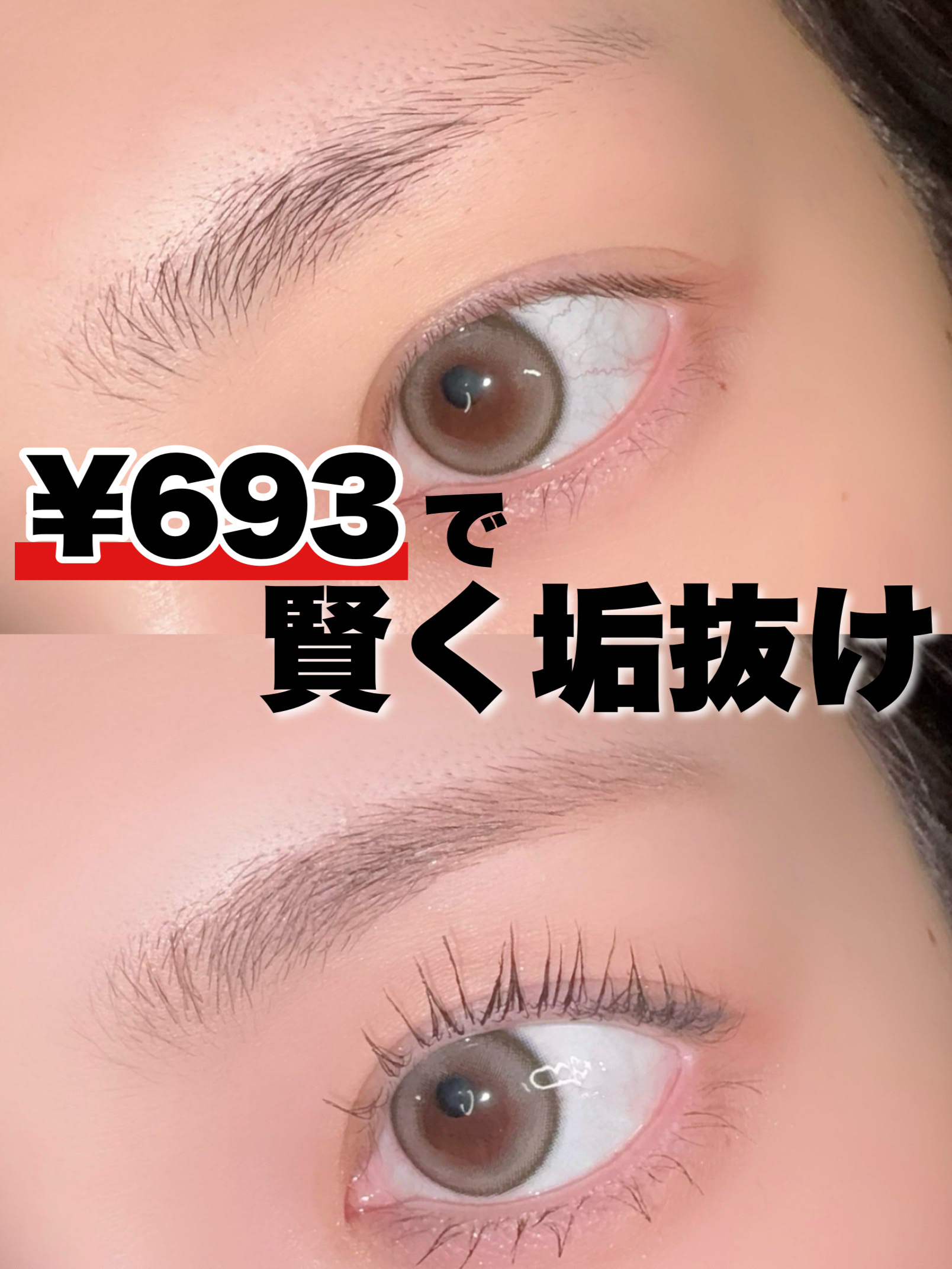 ノーズ＆アイブロウパウダー/CEZANNE/パウダーアイブロウを使ったクチコミ（1枚目）