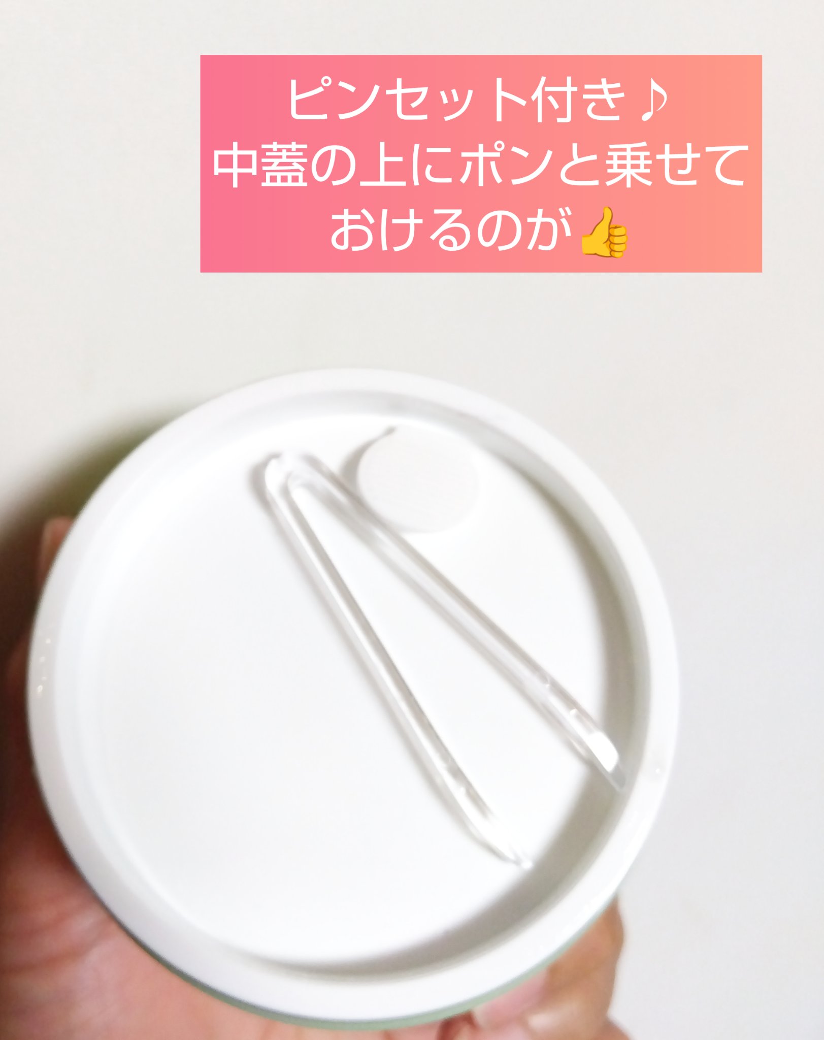 Abib  ドクダミカーミングタッチスポットパッドのクチコミ「#使い切りレビュー


☆Abib
ドクダミカーミングタッチスポットパッド


小さめでしっか.....」（3枚目）