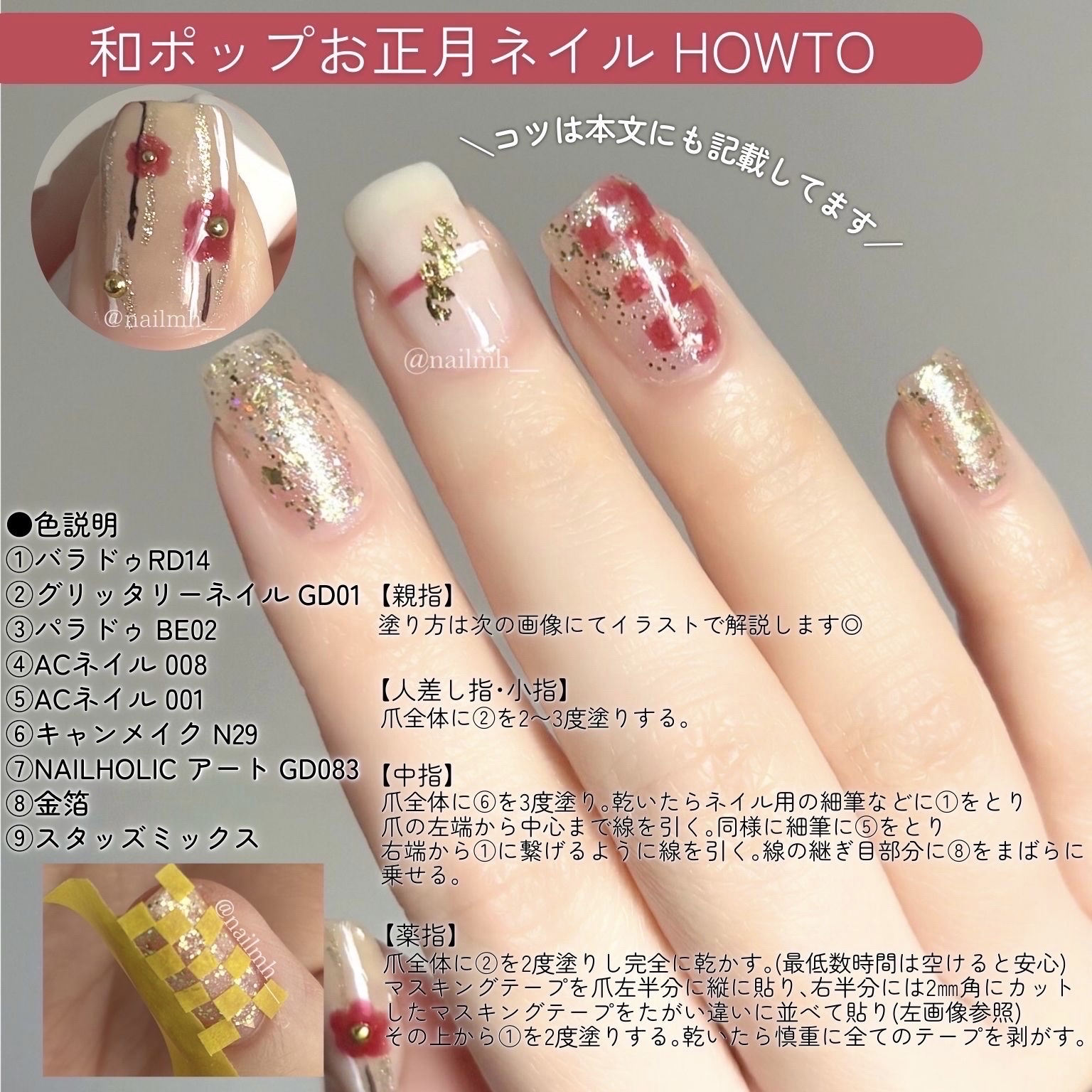 ミニネイル/パラドゥ/マニキュアを使ったクチコミ（2枚目）