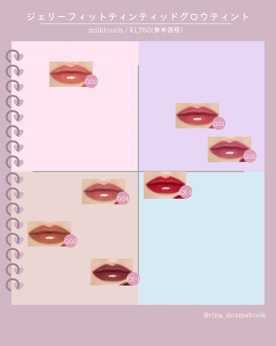 ケイト リップモンスター ツヤバース/KATE/口紅を使ったクチコミ（2枚目）