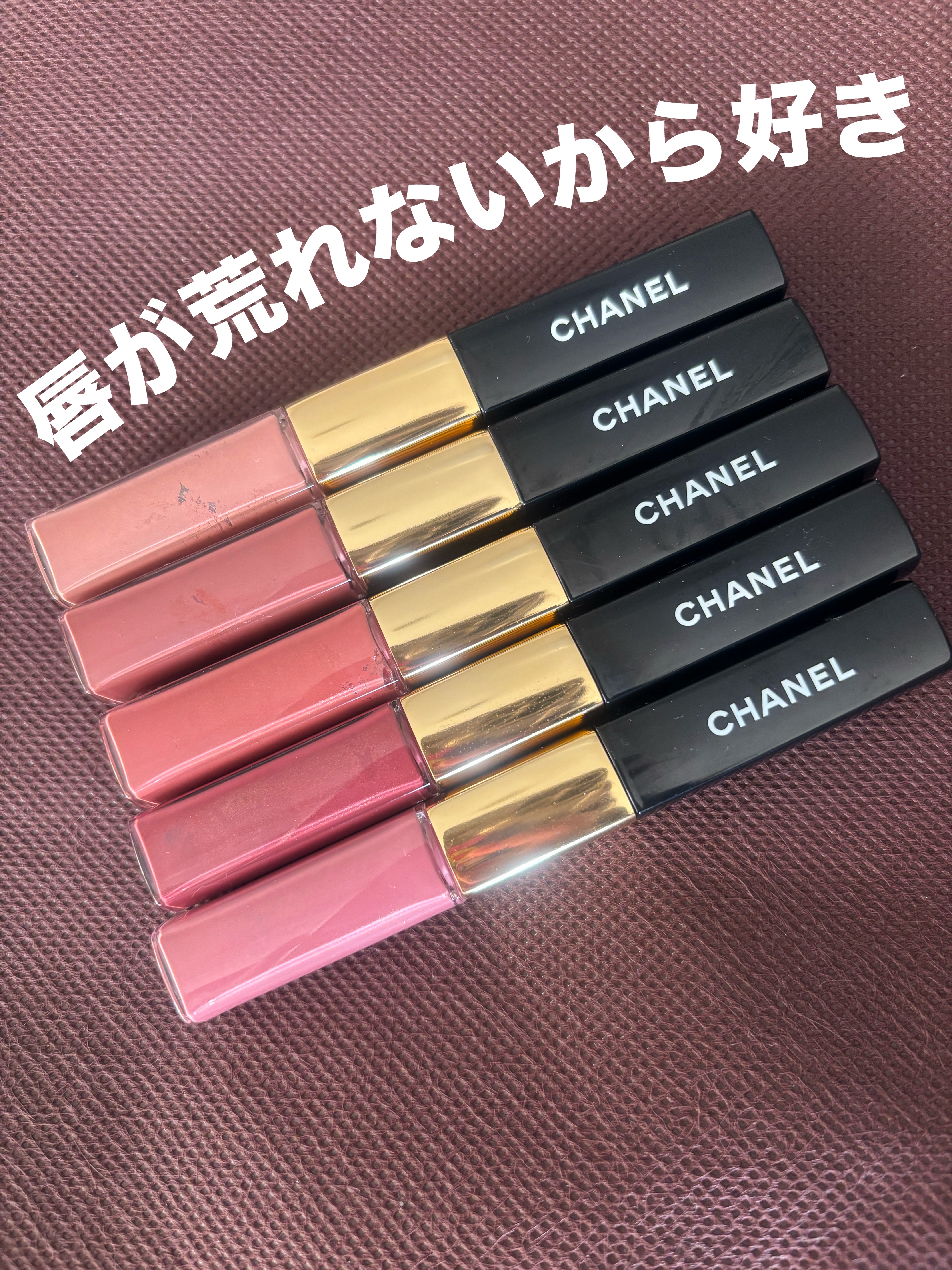 ル ルージュ デュオ ウルトラ トゥニュ/CHANEL/口紅を使ったクチコミ（1枚目）