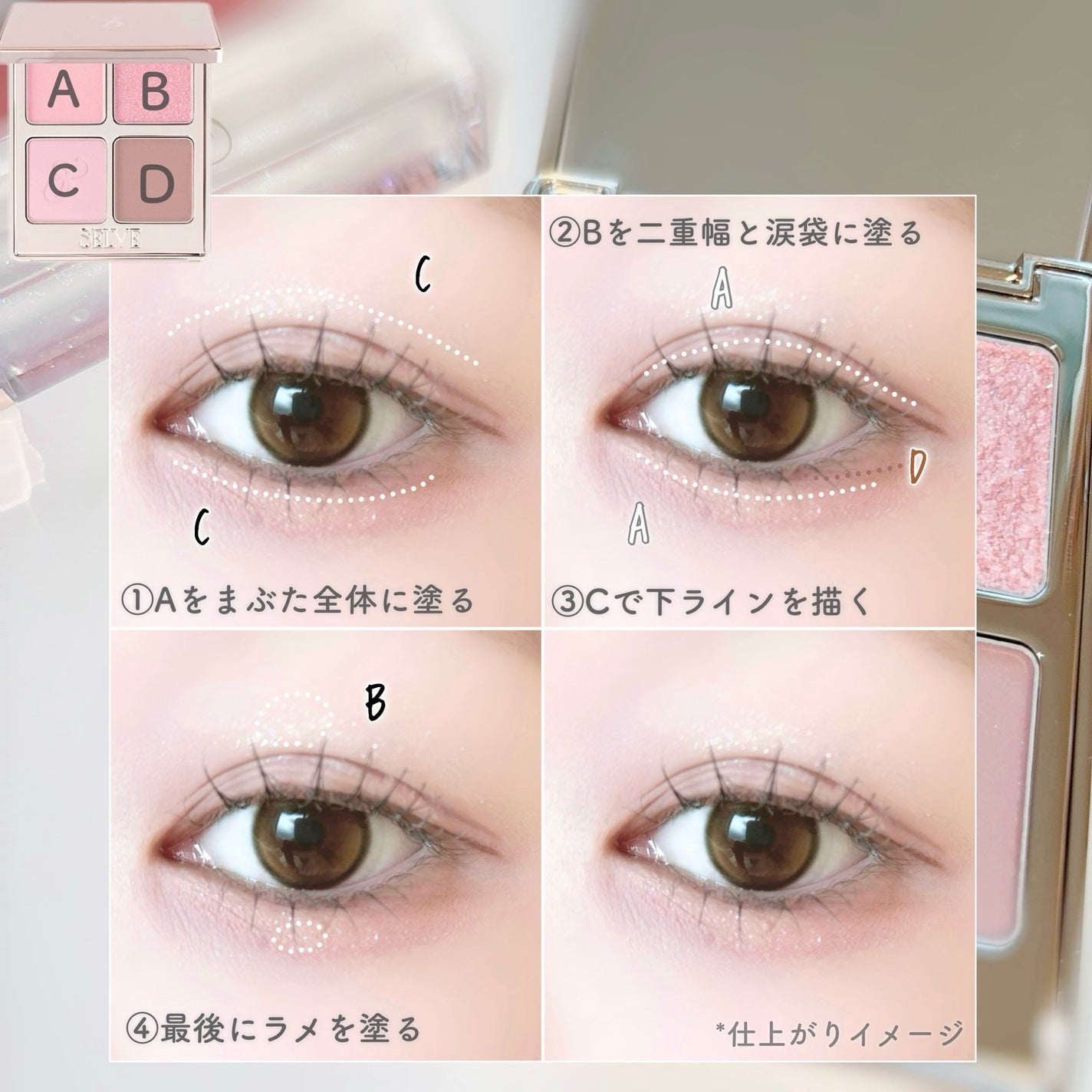 マイミューズパレット/SELVE/アイシャドウパレットを使ったクチコミ(4枚目)