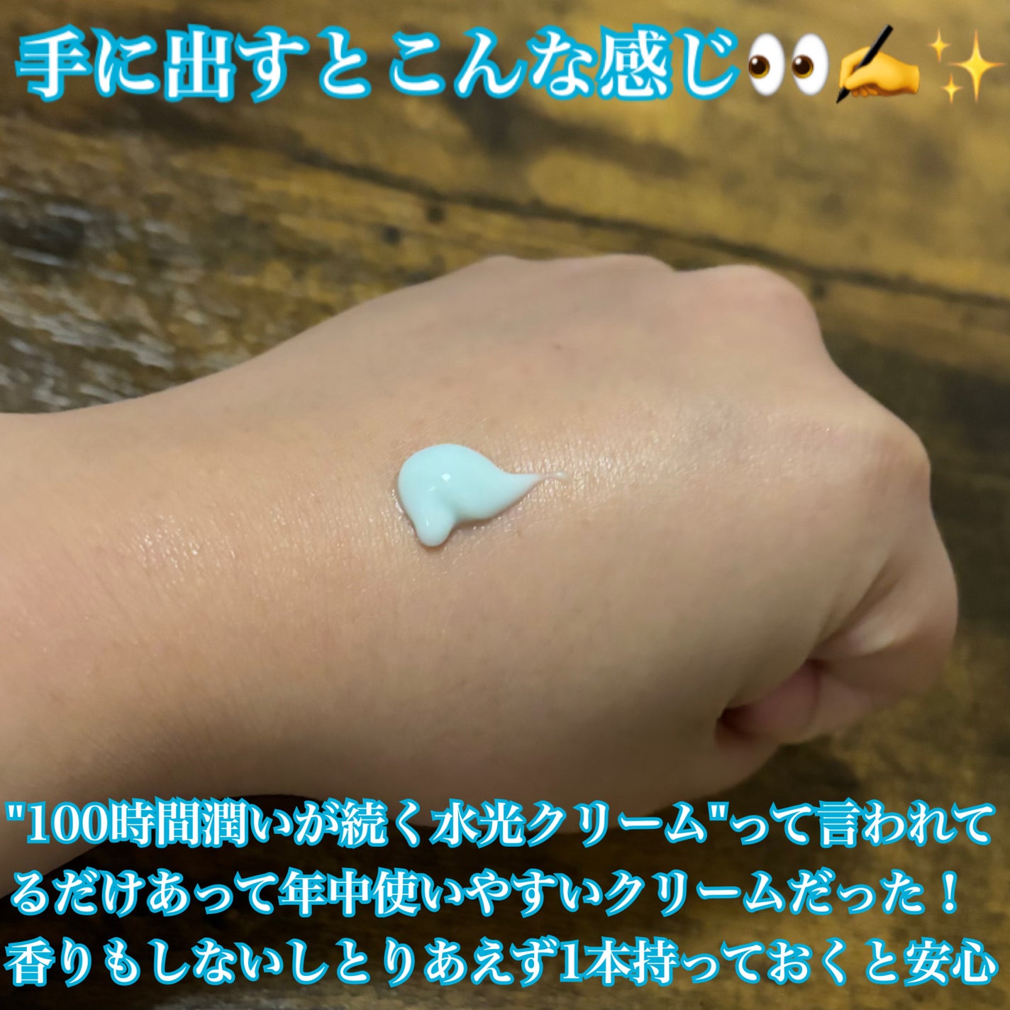 PDRNヒアルロン酸100 モイスチャライジングクリーム/Anua/フェイスクリームを使ったクチコミ(4枚目)